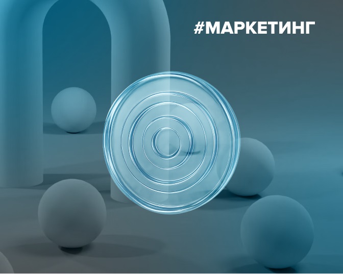 Целевая аудитория стоматологической клиники