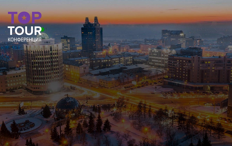 Стоматологическая конференция в Новосибирске 13.03-14.03.2026